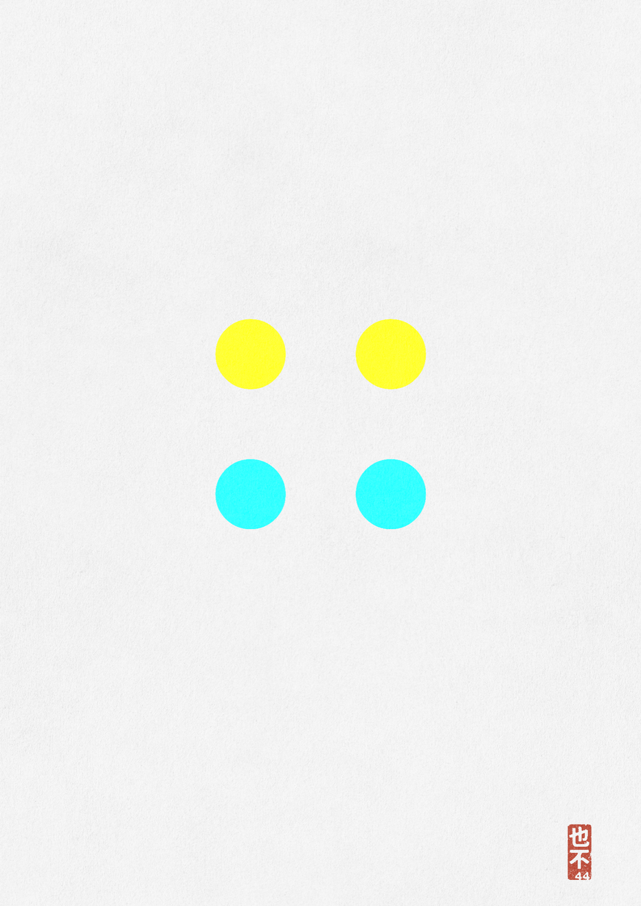 CMYK:Unchecked #216