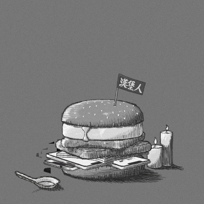 Burger/Sandwich Generator #39