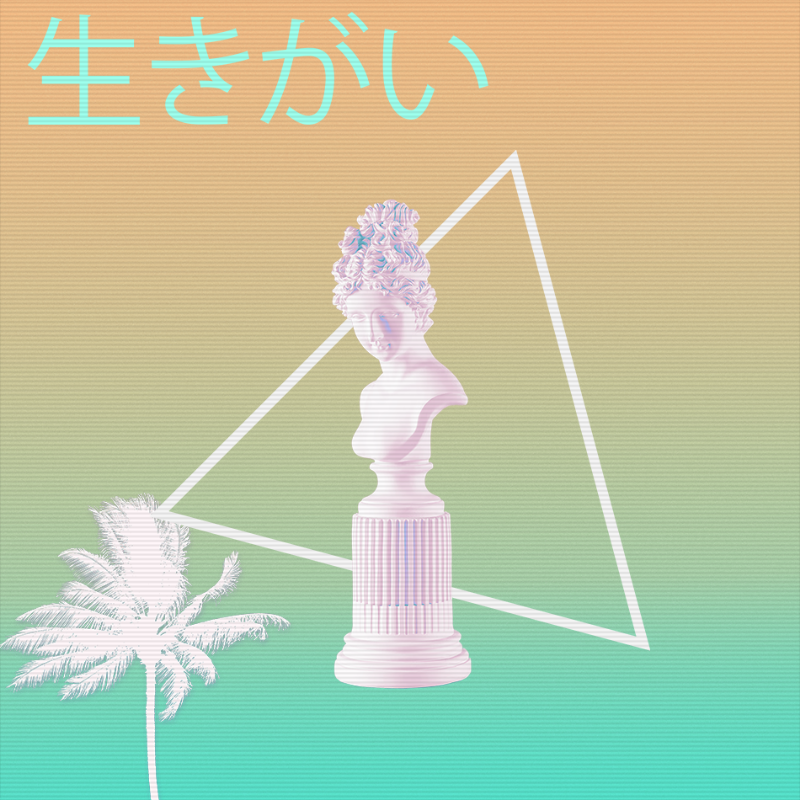 V A P O R W A V E DREAM GENERATOR #7