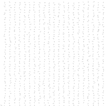 Random Message | 2012 (edition Dec 2021) #1