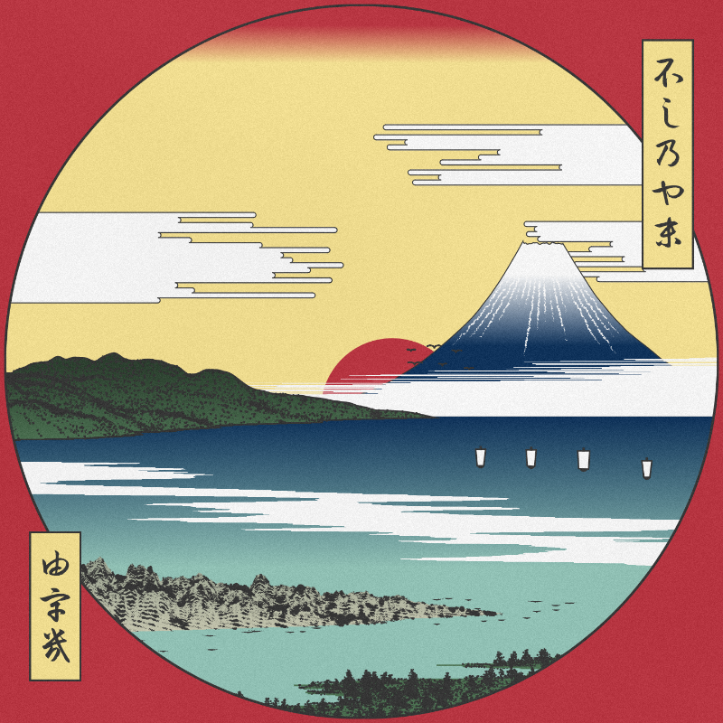 ukiyo-e seascape #225