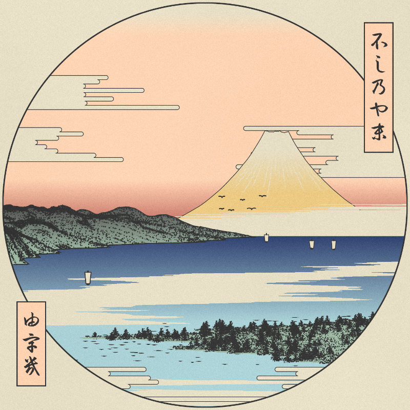 ukiyo-e seascape #142