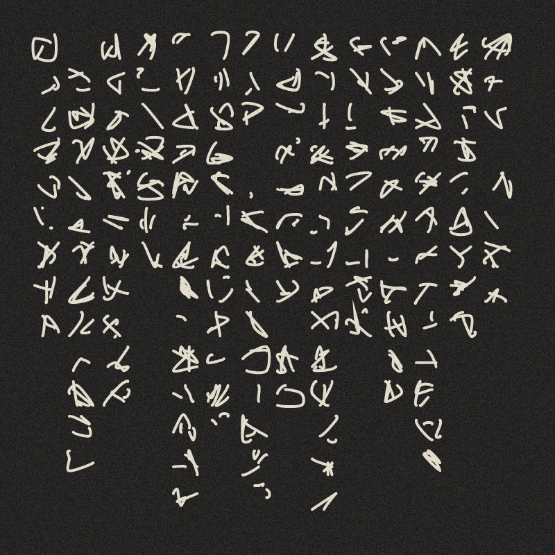 Asemic writing #23