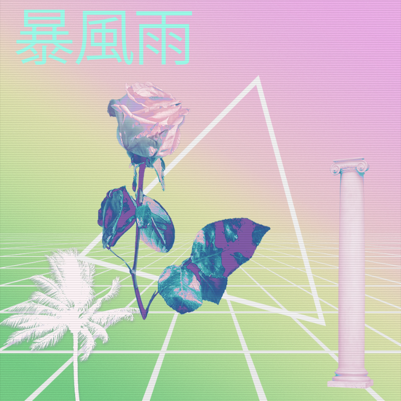 V A P O R W A V E DREAM GENERATOR #162