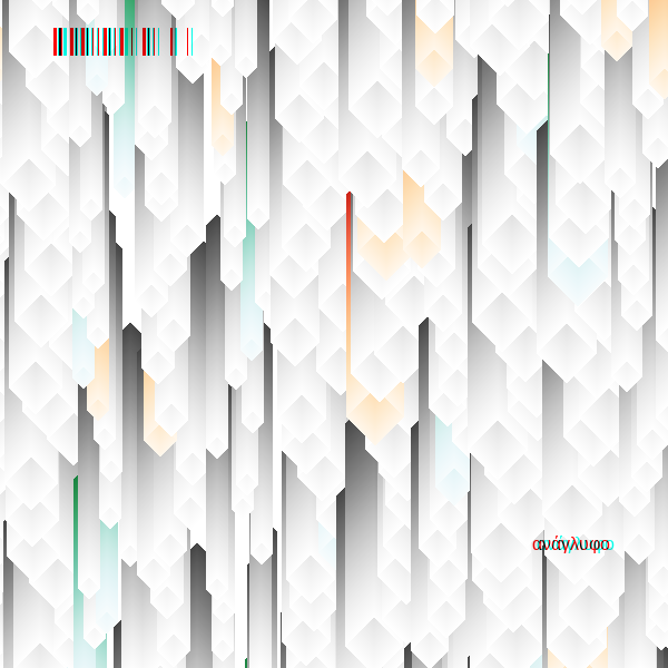 anaglyphic - Stalactites #60