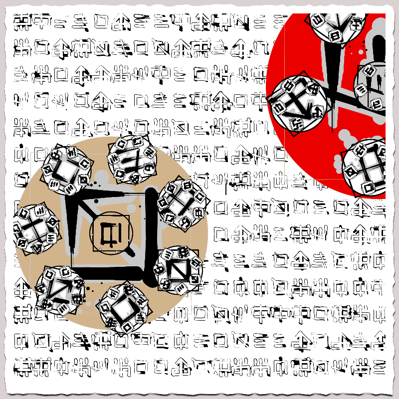 A message through the silk road  #9