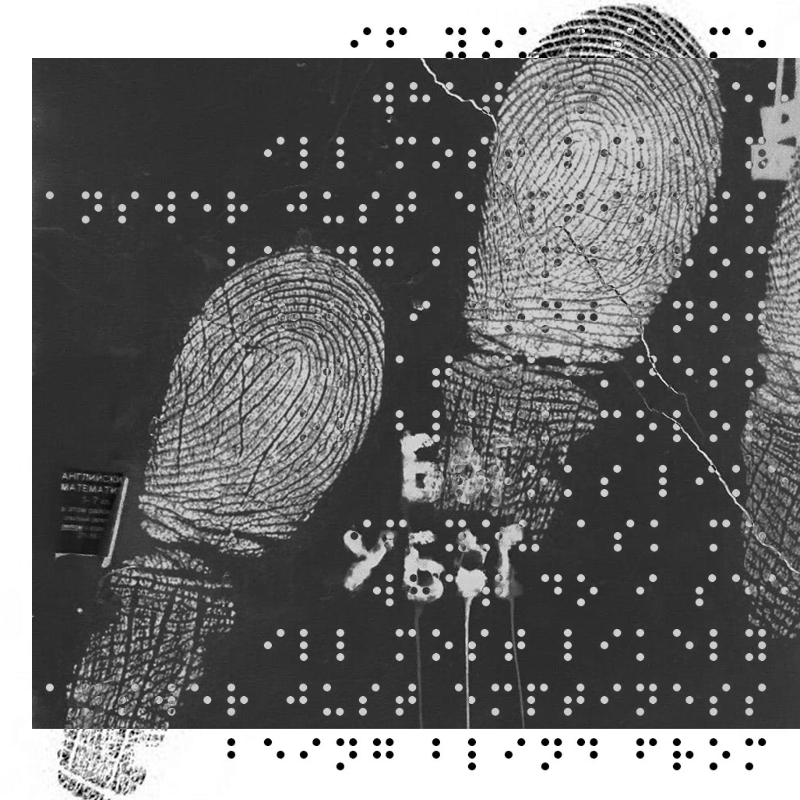 blind vision (audio) #102