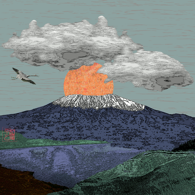 Λ peAks Λ #189