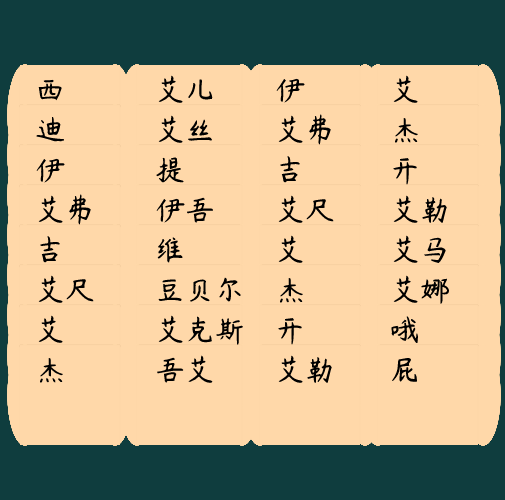 "Clerical script (隸書)"