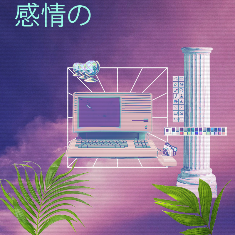 V A P O R W A V E DREAMING AGAIN #13