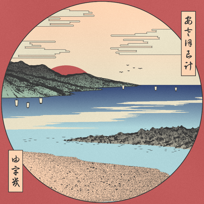 ukiyo-e seascape #295