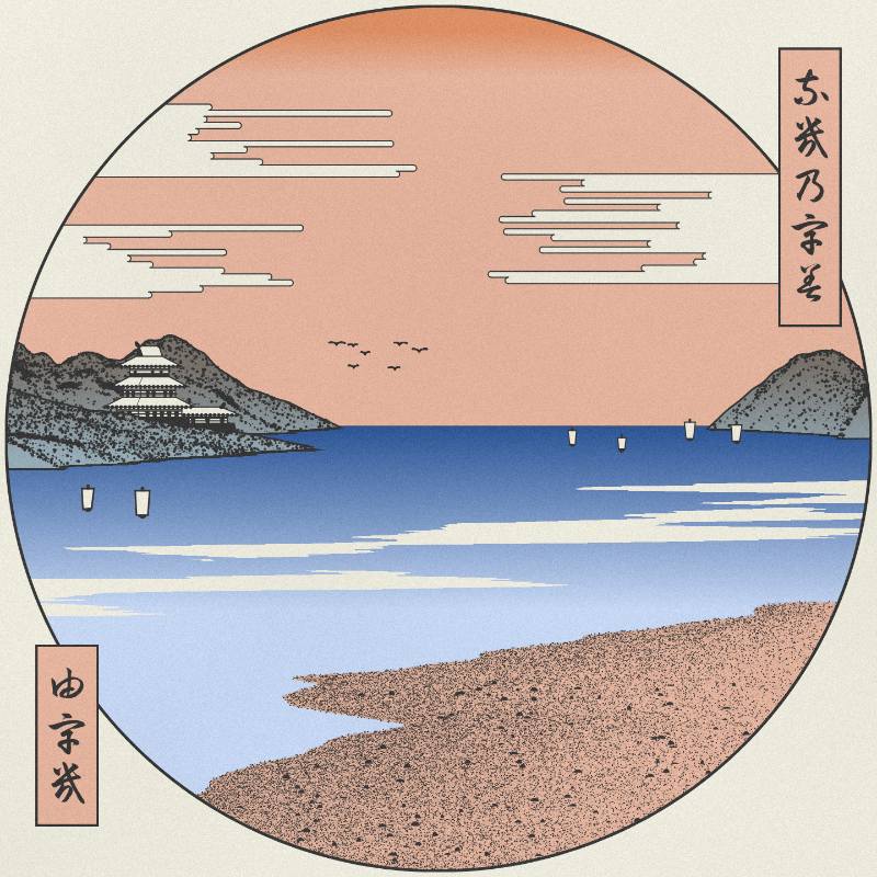 ukiyo-e seascape #293