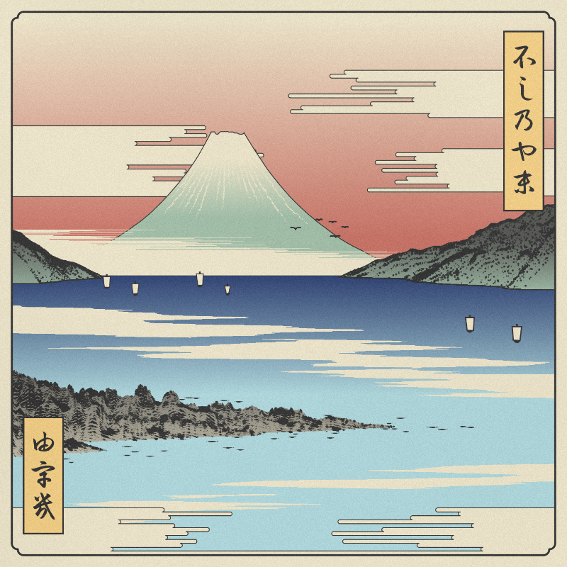 ukiyo-e seascape #149