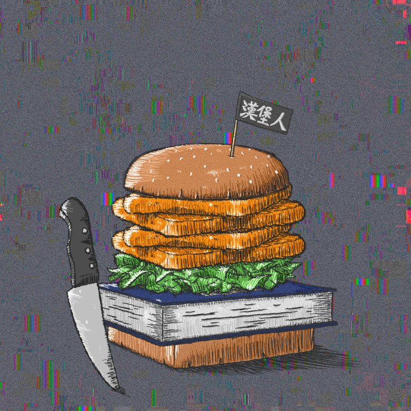 Burger/Sandwich Generator #23