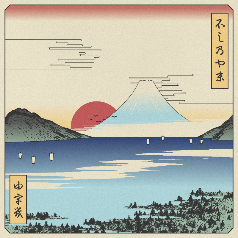 ukiyo-e seascape #101