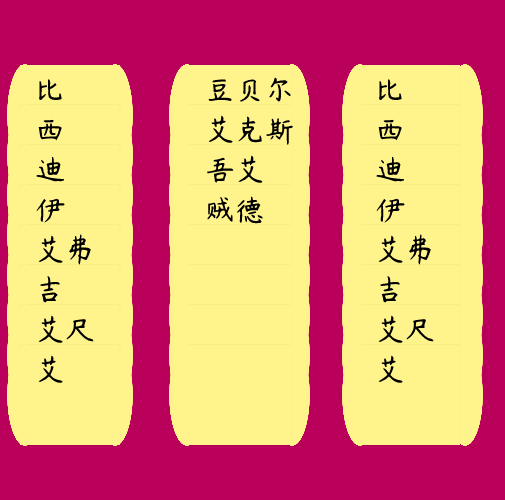"Clerical script (隸書)" #27