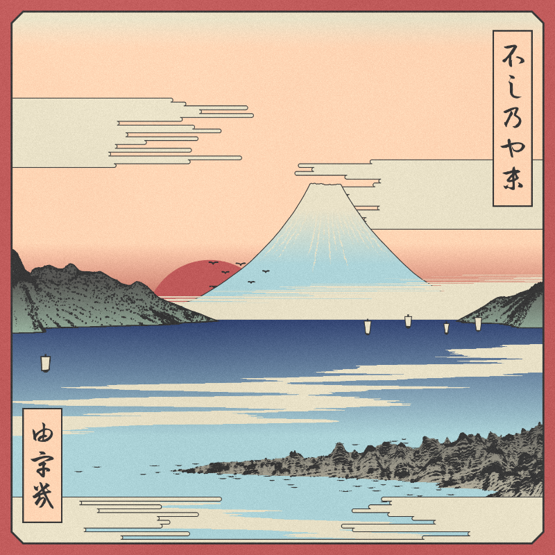 ukiyo-e seascape #477