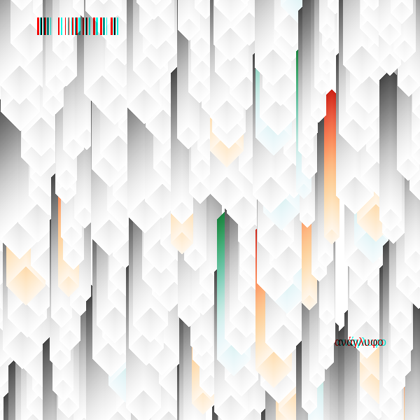 anaglyphic - Stalactites #81