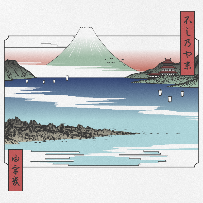 ukiyo-e seascape #399