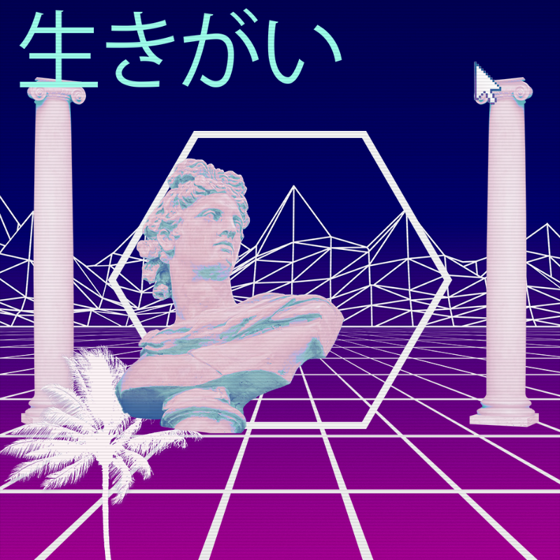 V A P O R W A V E DREAM GENERATOR #51