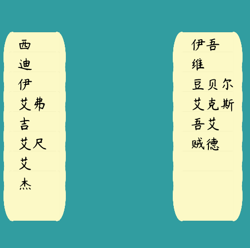 "Clerical script (隸書)" #24