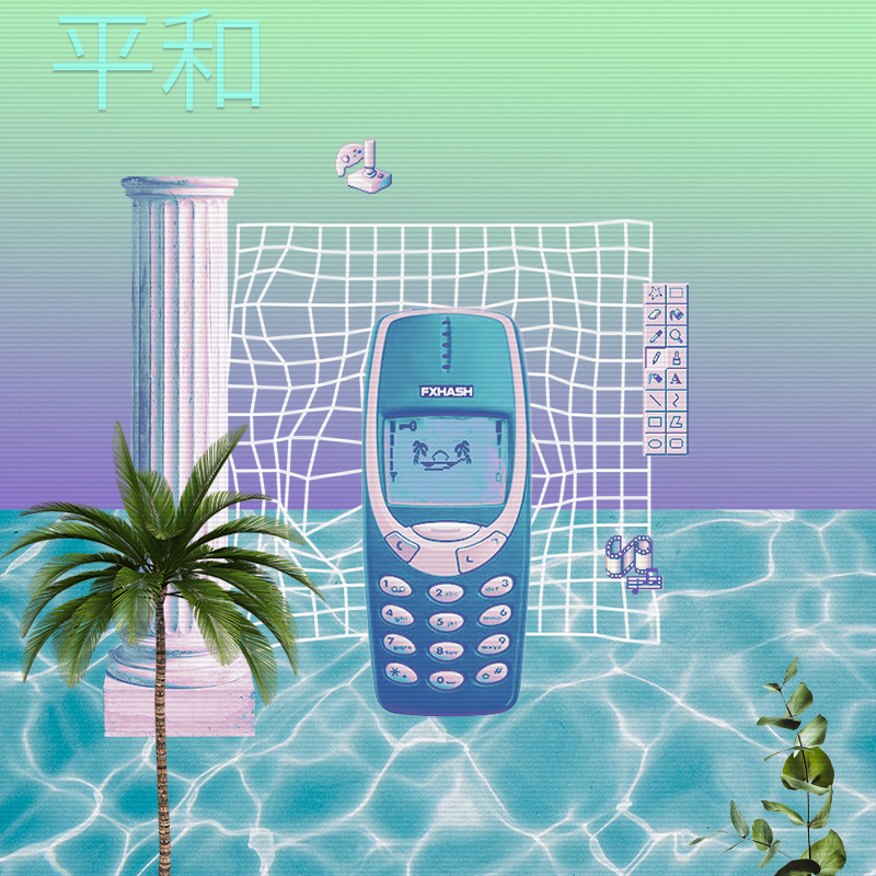 V A P O R W A V E DREAMING AGAIN #25