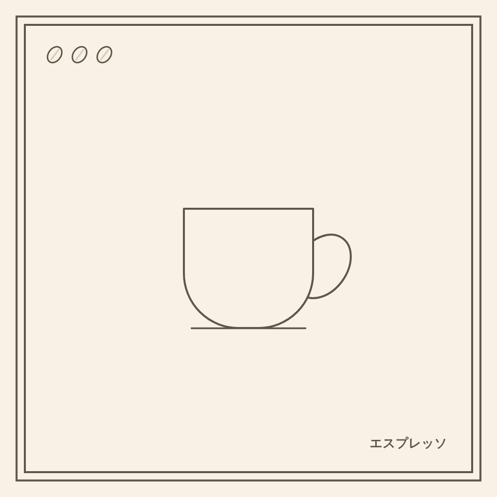 Coffeeeeeee #26