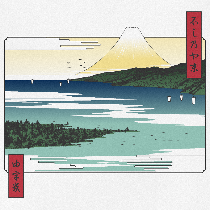 ukiyo-e seascape #406