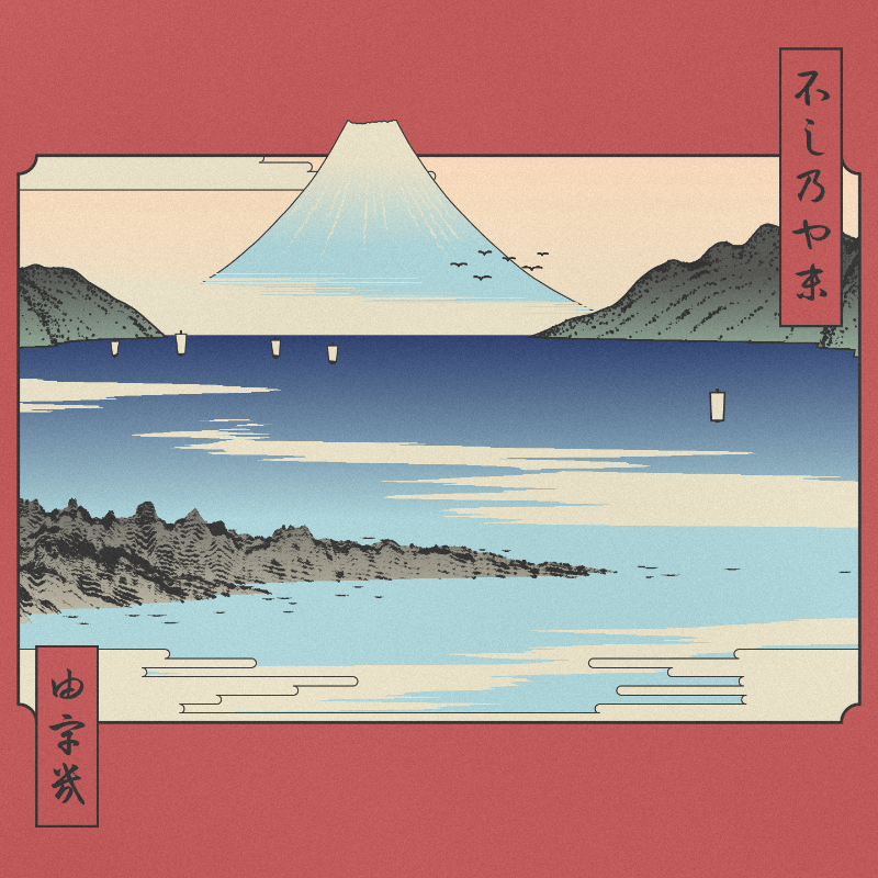 ukiyo-e seascape #395