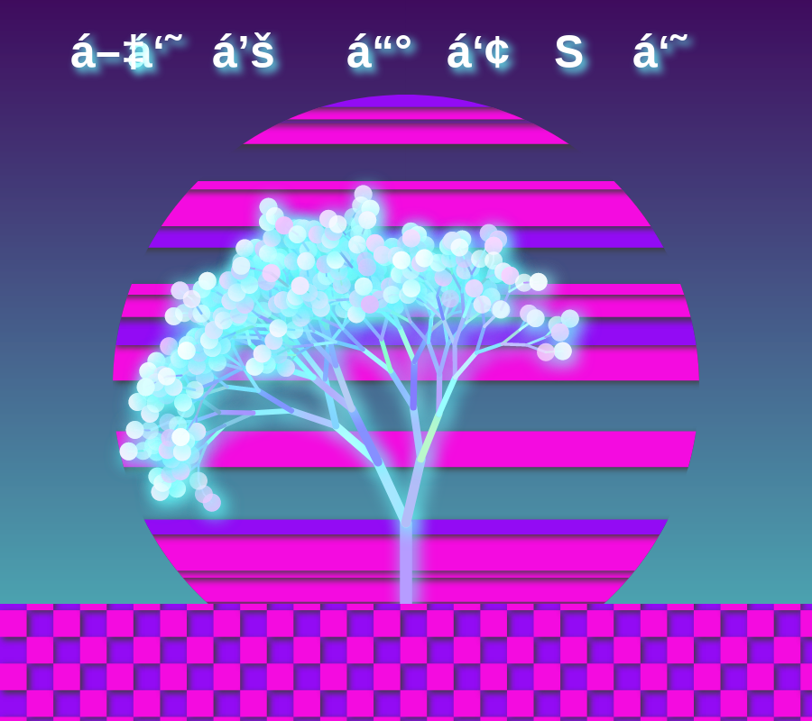 Vaporwave poster generator #11