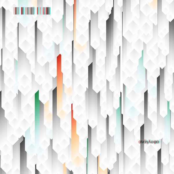 anaglyphic - Stalactites #140