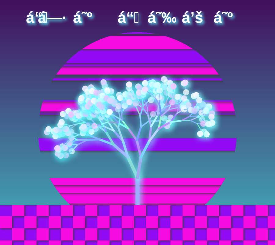 Vaporwave poster generator #14