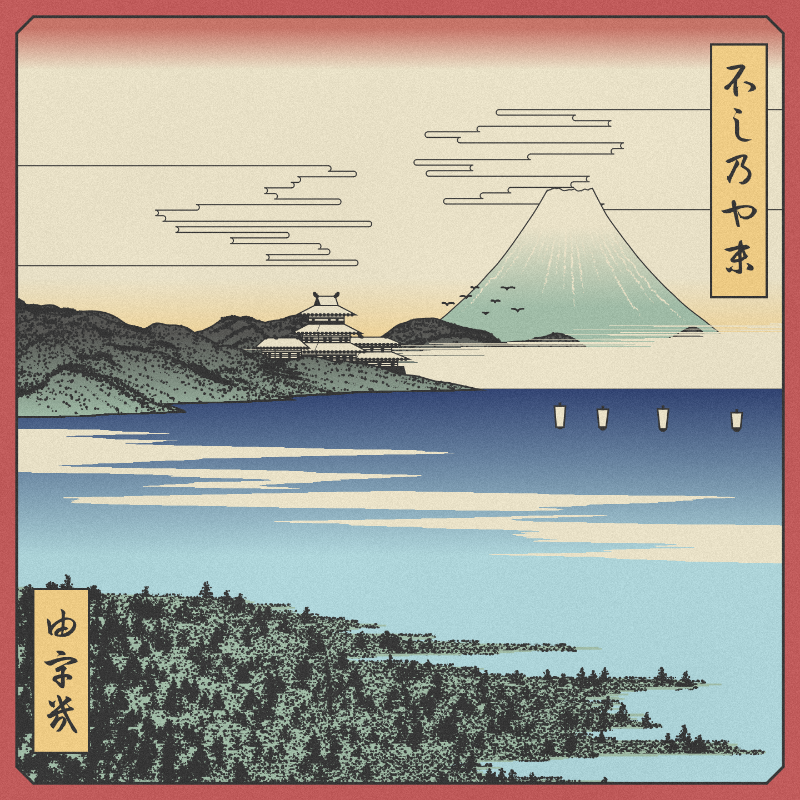 ukiyo-e seascape #212