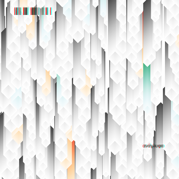 anaglyphic - Stalactites #53