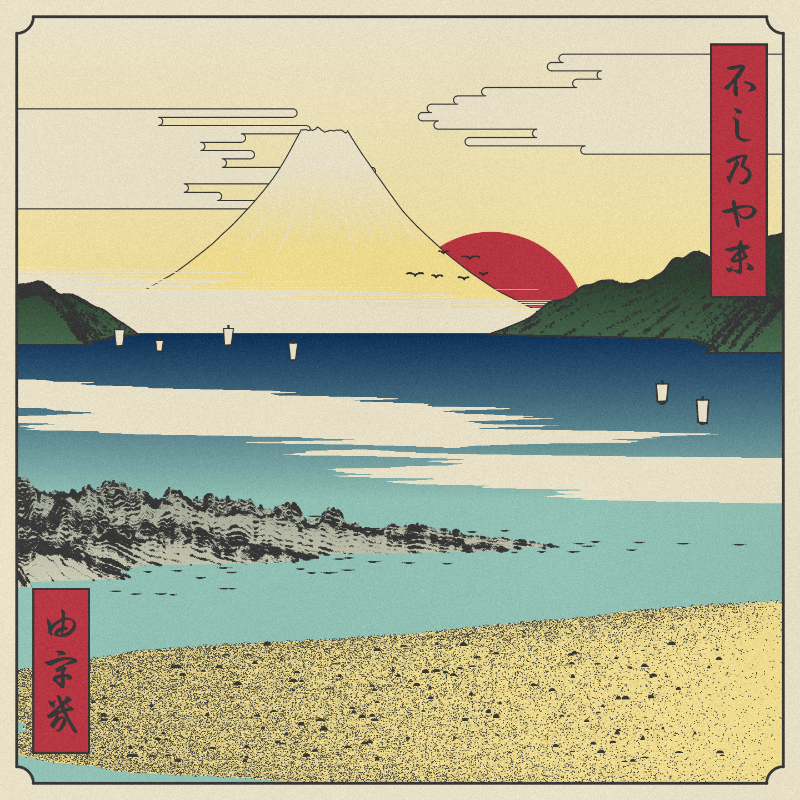 ukiyo-e seascape #59