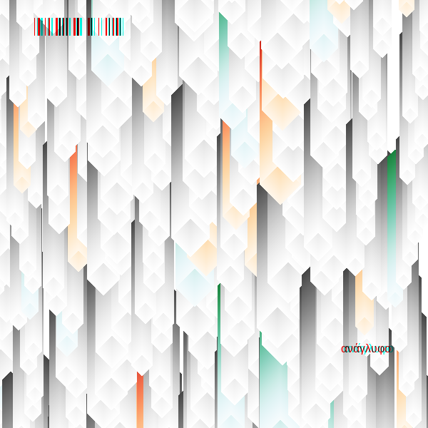 anaglyphic - Stalactites #49