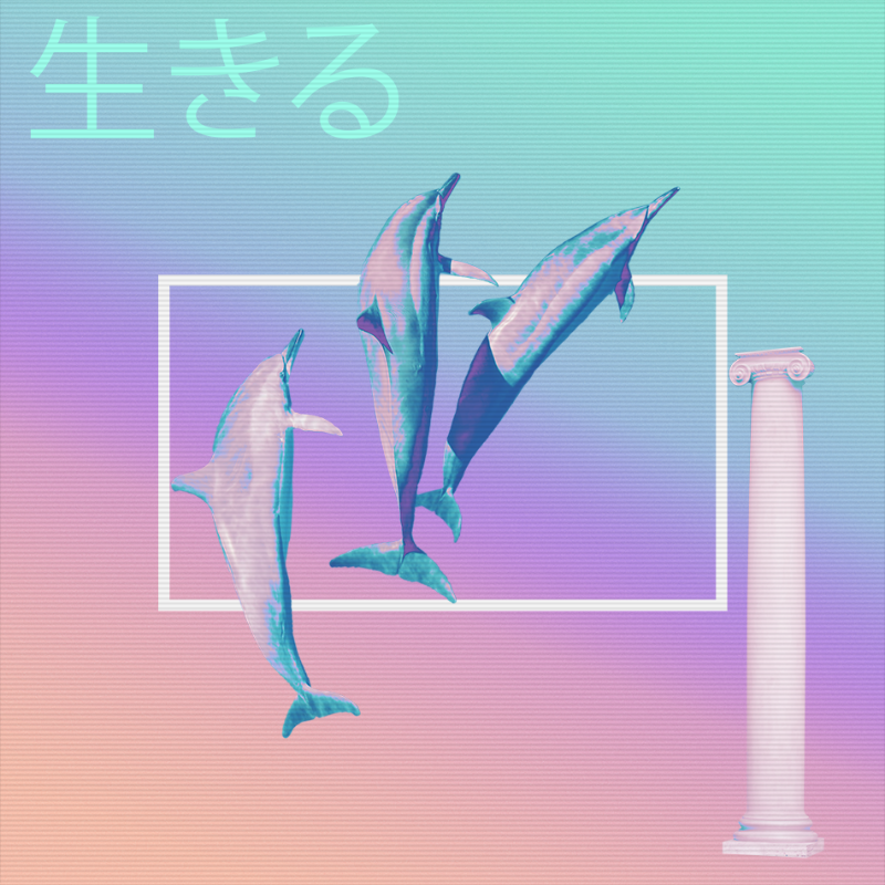 V A P O R W A V E DREAM GENERATOR #88