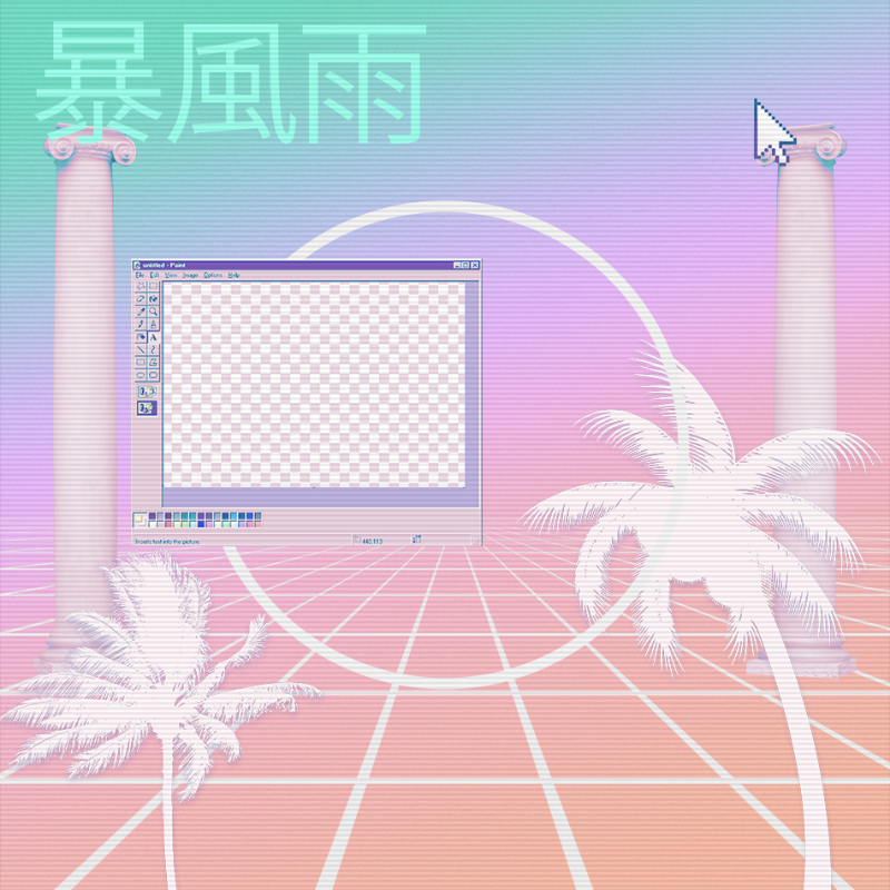 V A P O R W A V E DREAM GENERATOR #123