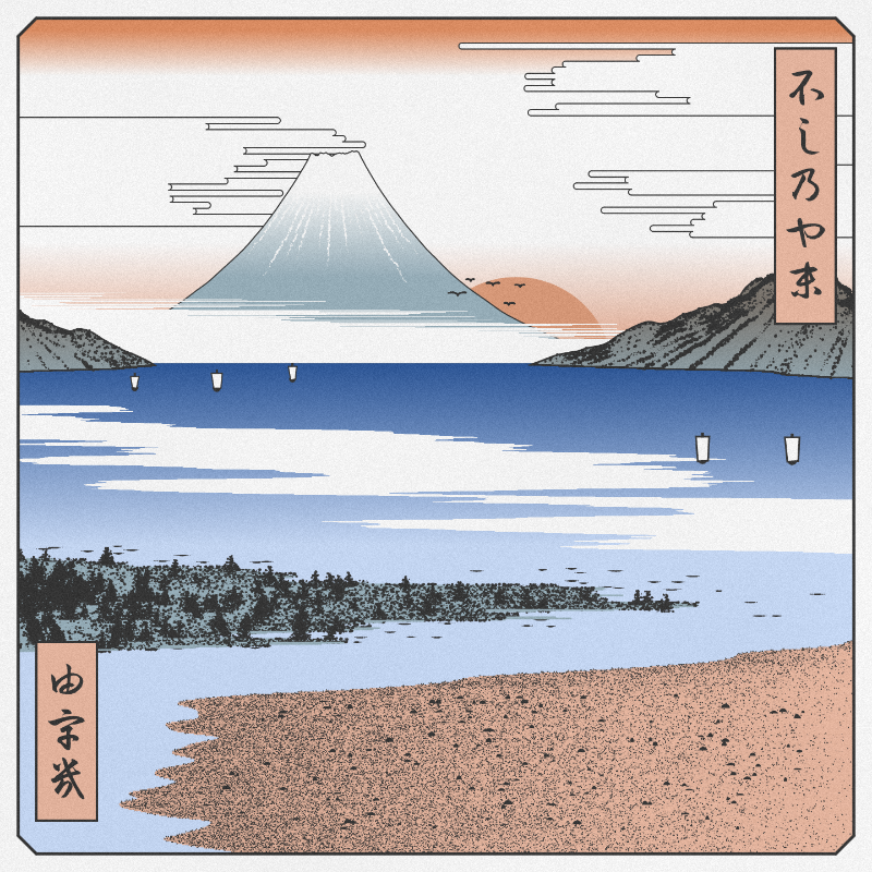 ukiyo-e seascape #259