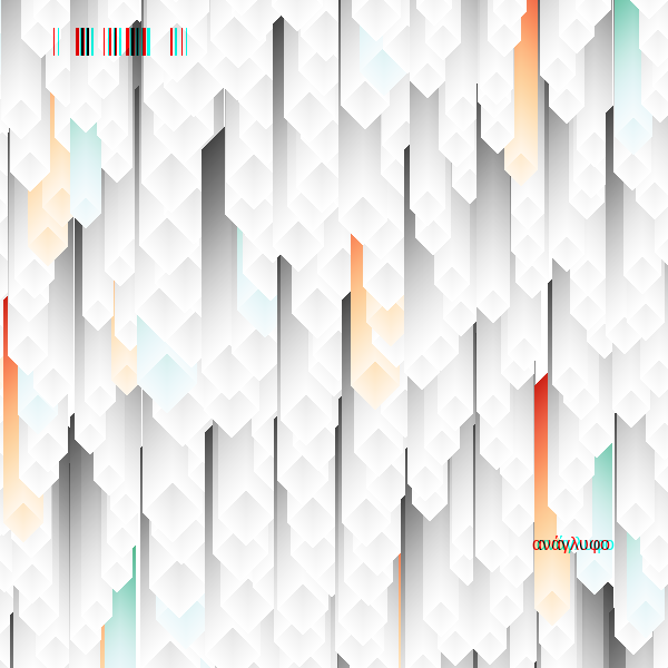 anaglyphic - Stalactites #99