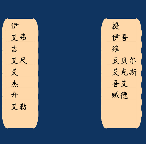 "Clerical script (隸書)" #12