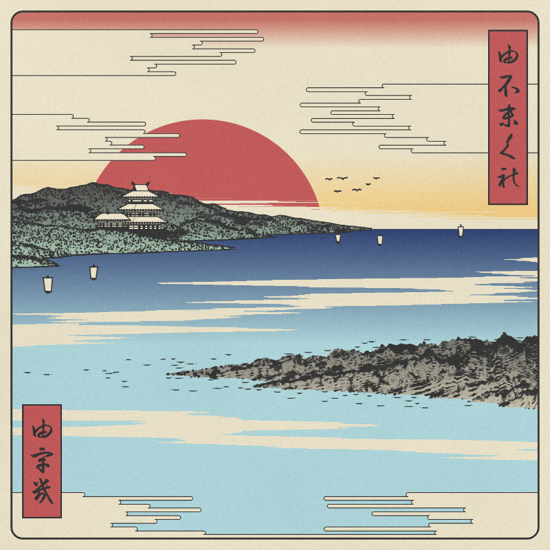 ukiyo-e seascape #232