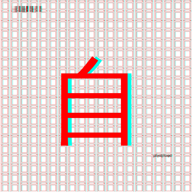 anaglyphic - radical #148