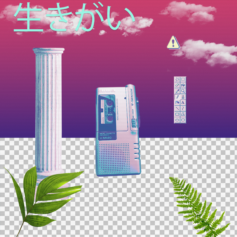 V A P O R W A V E DREAMING AGAIN #128