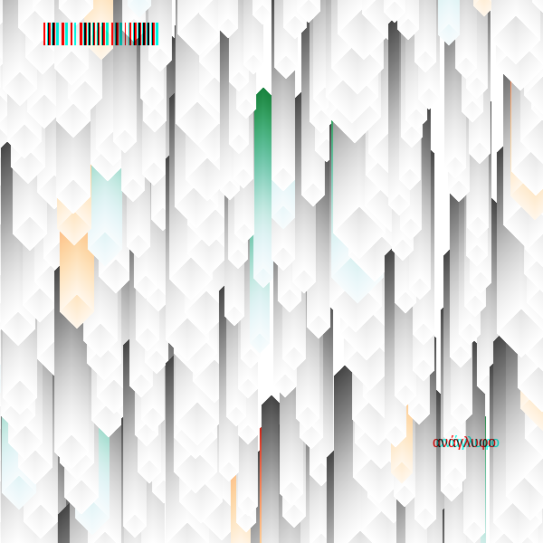 anaglyphic - Stalactites #121