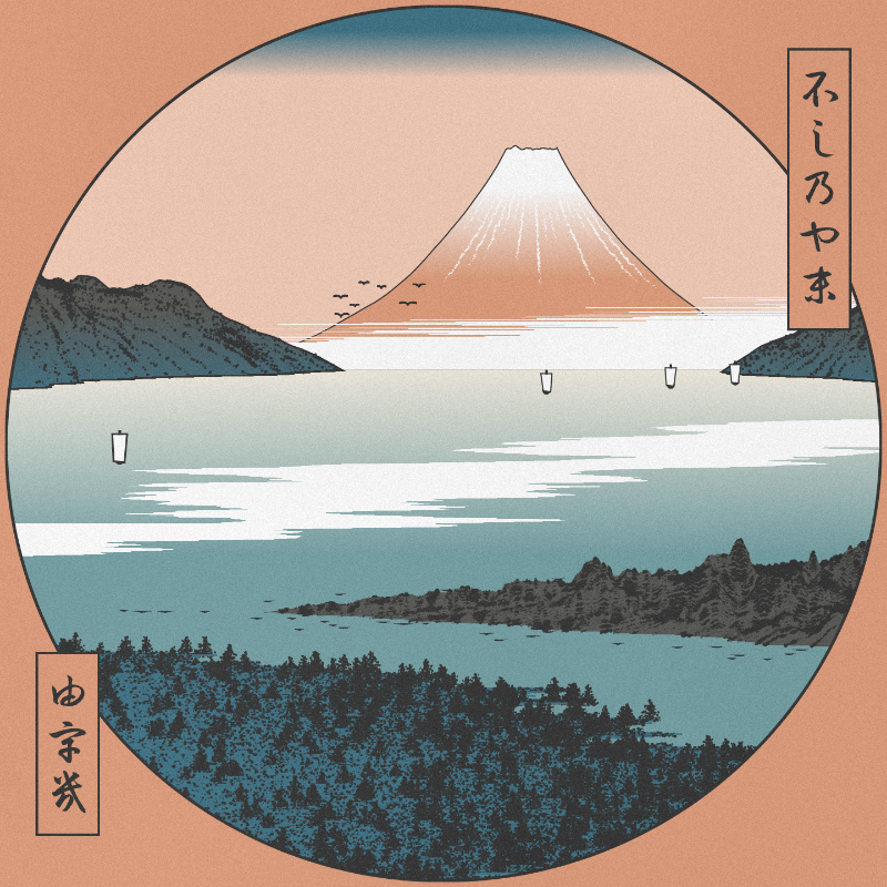 ukiyo-e seascape #420