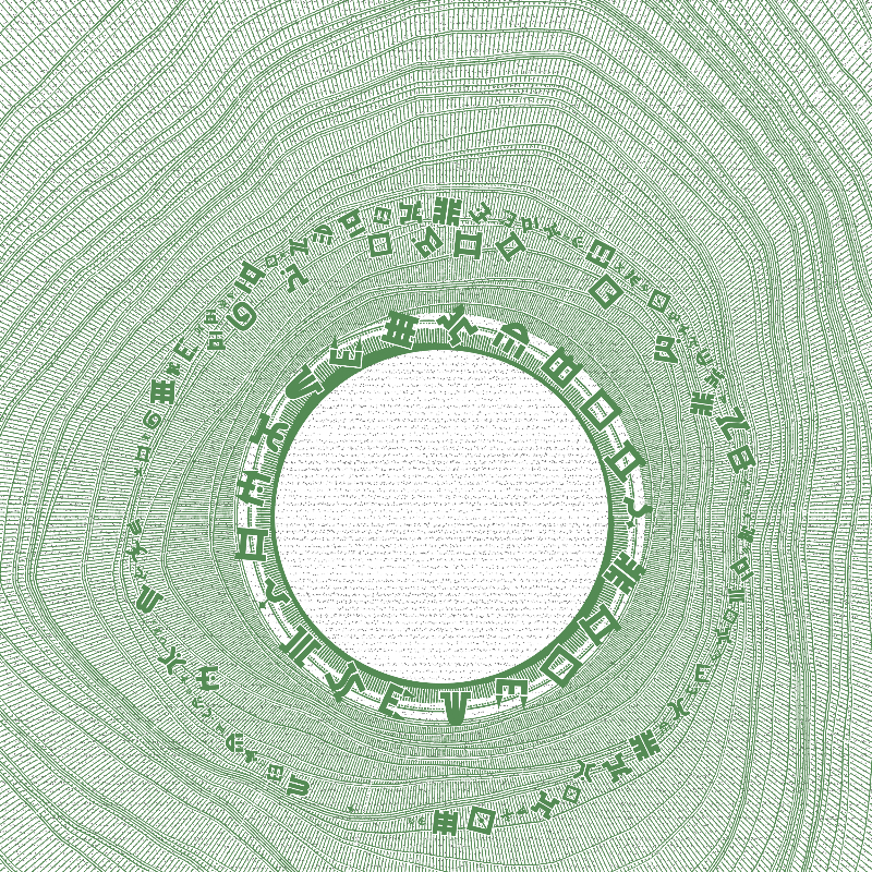 Scalabili-TREE  #116