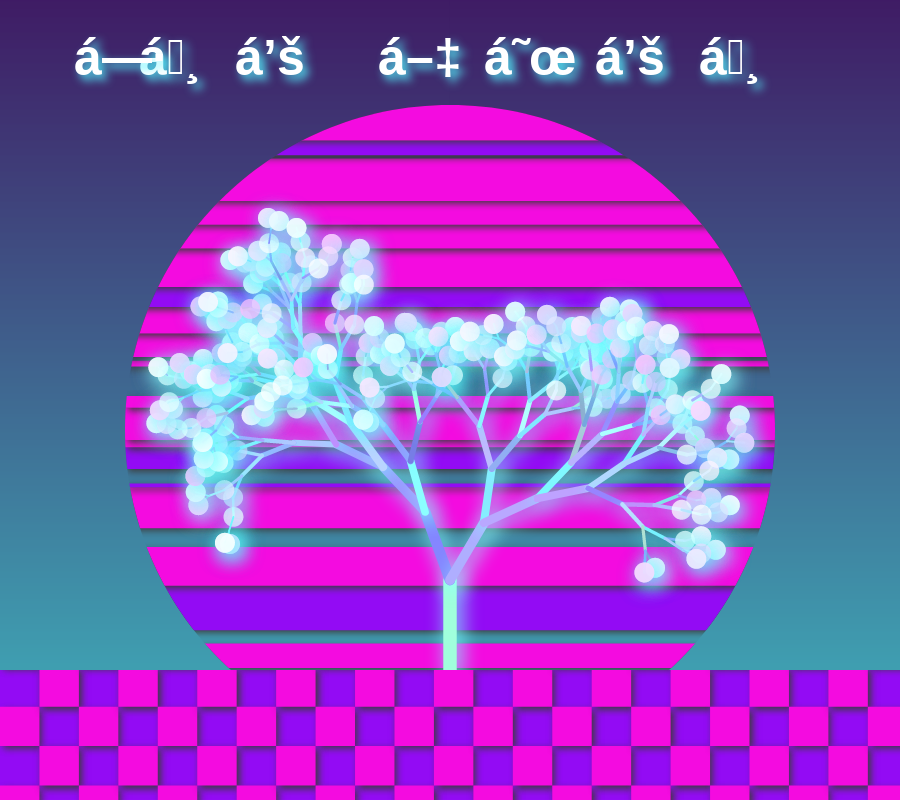 Vaporwave poster generator