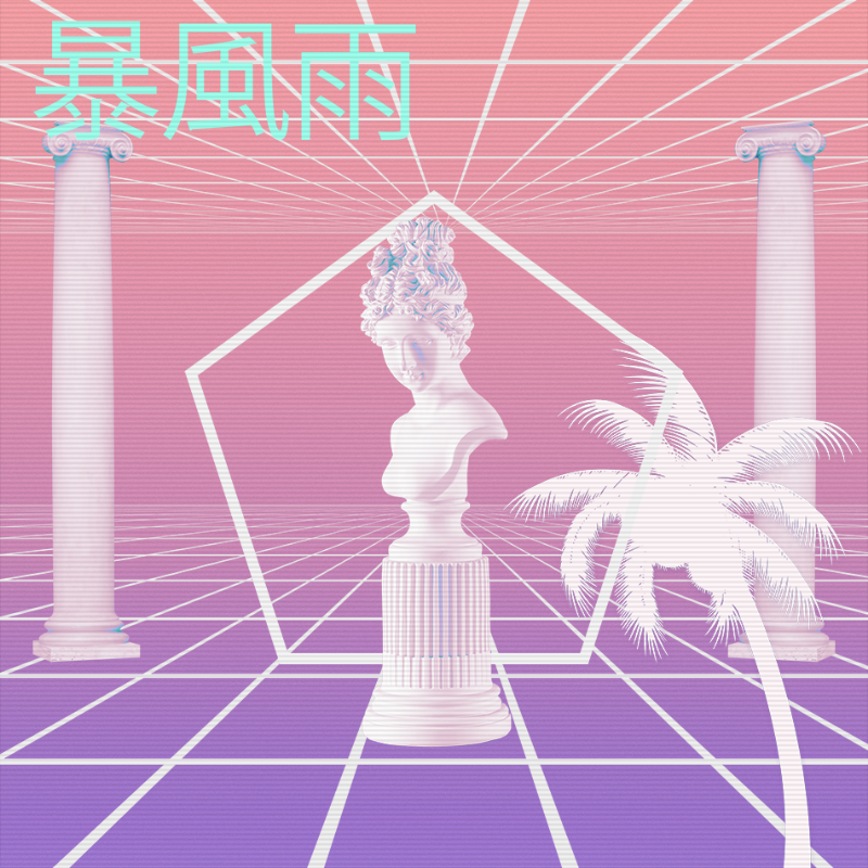 V A P O R W A V E DREAM GENERATOR #198