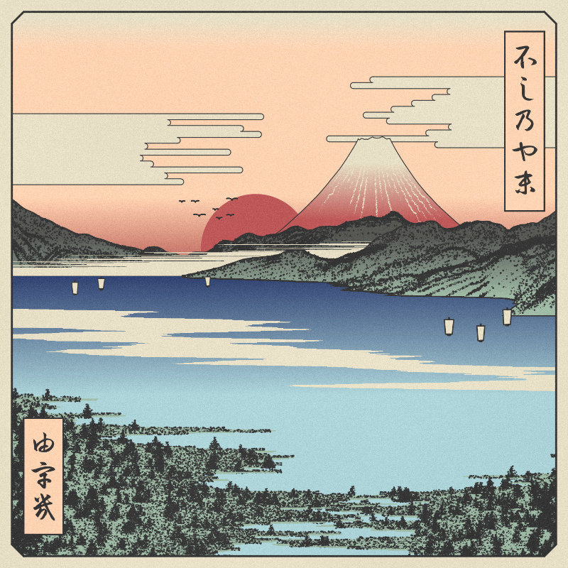 ukiyo-e seascape #9